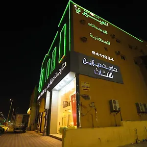 شقة فندقية العييري للوحدات السكنية المفروشة 4, الدمام